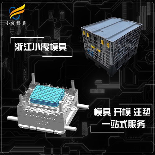 大围板箱 中空箱模具加工 注塑模具